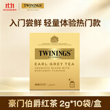 川宁（TWININGS）豪门伯爵红茶波兰进口其他红茶10袋 茶叶小包茶包办公室下午茶