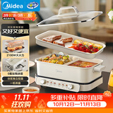 美的（Midea）电火锅鸳鸯锅烤肉锅火锅0氟涂层超薄速沸电火锅多功能锅料理锅分体6.5L多用途锅DLS3322R2
