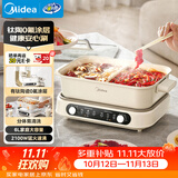 美的（Midea）电火锅电煮锅鸳鸯锅0氟钛陶涂层火锅专用锅分体式分区控温电热锅6L多功能锅HGS3523D1