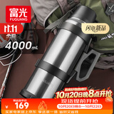 富光 保温壶大容量保温暖瓶户外运动水壶杯不锈钢真空旅行壶水瓶男