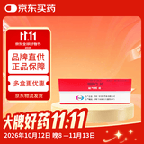 【原研药】能气朗 辅酶Q10片 10mg*30片/盒