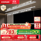卡瑞琪（COURAGE）电动晾衣架隐形阳台隐藏式升降超薄晒衣架全自动1.8米+被杆M8