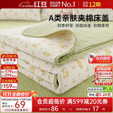红豆床盖A类泡泡棉夹棉床单单件夏季学生宿舍水洗棉床罩180x200cm半岛