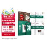 华夏万卷行楷练字帖吴玉生行楷一本通控笔训练硬笔字帖成人行楷钢笔字帖学生男女生临摹描红专用练字本7本