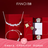 Fanci范琦紫藤花微笑项链紫色银女款女士首饰轻奢高级感生日礼物送女友