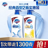 舒肤佳健康净护沐浴露纯白清香650g+柠檬香650g 沐浴乳液 新旧包装随机