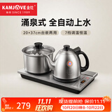 金灶（KAMJOVE）全智能自动上水电热水壶 烧水电茶炉智能恒温烧水一体机电茶壶茶具电茶炉 0.9L H-K9精钢版【20×37cm台嵌两用】