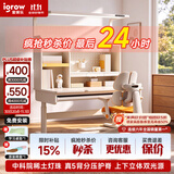 爱果乐沉浸岛Se儿童学习桌书桌写字桌专用3-18岁护眼大路灯阳光桌灯一体