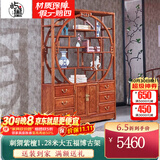 屿墨 红木家具非洲花梨(学名:刺猬紫檀)实木博古架 中式多宝格书架展示架置物架 大五福博古架1.53米
