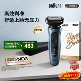 博朗朱一龙同款电动剃须刀新5系Pro+剃须刀礼盒款刀头往复式便携刮胡刀送老公男朋友生日礼物