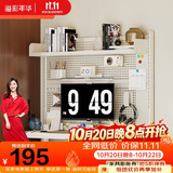 溢彩年华洞洞板免打孔置物架电竞房装饰金属收纳架免打孔桌面书架3750WH