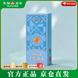 天福茗茶品鉴茶 元气系列口粮自饮 玉露飘香茉莉花茶 玉露飘香（京仓）