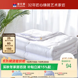 富安娜被子夏凉被学生宿舍夏被可机洗空调被单人夏薄被1.7斤152x210cm