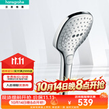 汉斯格雅（Hansgrohe） 花洒喷头境雨手持淋浴单头多功能莲蓬头 飞雨Select三档变速 飞雨E120三速手持花洒（镀铬）