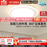 雷士（NVC） led吸顶灯书房主卧次卧室灯温馨浪漫灯具铁艺灯具北欧后现代灯饰 60W 15㎡内适用 1896lm 智控圆灯-悠然白