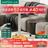 Brateck可移动床边桌升降桌任意桌沙发边桌边几电脑工作台桌书桌办公桌子