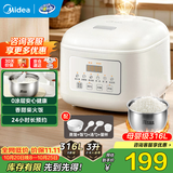 美的（Midea） 电饭煲 家用电饭锅智能预约多功能微压 可煮小米粥迷你小型1-2-3-4人煮饭锅电煮锅易清洗小巧机身 【0涂层】RE3070S- 3L