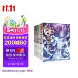 斗破苍穹漫画版精美套装（41-50册装）