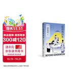 大学问·运动场内外：近代江南的女子体育（1895—1937）（张玉法、邓小南、张仲民、徐国琦联袂推荐，呈现近代中国女子体育的发展演变及其所承载的社会文化内涵）