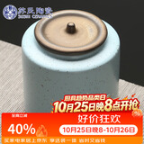 苏氏陶瓷丨茶叶罐经典亚光铁锈茶具配件（蓝）