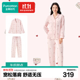 全棉时代【7A抗菌软弹针织】男女士睡衣纯棉柔软防螨可外穿睡衣
