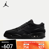 耐克（NIKE）AIR JORDAN 4 RM 男子运动鞋 FQ7939-004 44