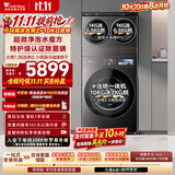 小天鹅（LittleSwan）小乌梅三筒  迷你小乌梅Pro+小乌梅5.0 洗衣机全自动洗烘一体 小型内衣洗 三筒TD10K60(2+10KG)