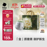babycare金山茶花拉拉裤XXXL24+3片(＞17kg)婴儿尿不湿超薄透气轻柔花苞裤