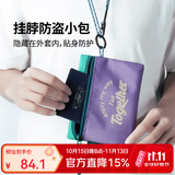 M Square护照夹防盗包贴身包隐身证件出国旅行随身防丢失防偷钱票护照包