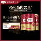 弗列加特96%高肉含量主食营养猫条 成猫湿粮 混合装15g*300支