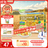 爷爷的农场有机婴幼儿螺旋意大利面200g 宝宝面条辅食婴儿面条儿童早餐1-2岁
