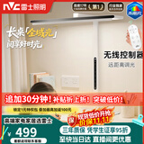 雷士（NVC）未来光护眼台灯桌面大路灯附遥控器学习阅读全光谱台式大路灯V5