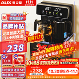 奥克斯（AUX）家用知温系列茶吧机多功能智能遥控大屏双显自动控温下置水桶立式饮水机烧水壶 知温系列丨彩屏双显丨国标304烧水壶丨 制热型