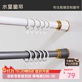 水星家纺 免打孔罗马杆伸缩杆安装窗帘杆子单杆窗帘杆撑杆灰色1.1~1.9米