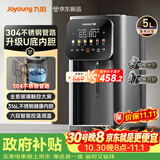 九阳（Joyoung）热水壶烧水壶电热水壶 不锈钢管路电热水瓶316L不锈钢一体无缝U型可拆K50ED-WP980