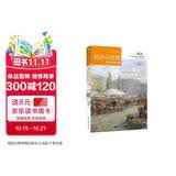 经济学原理 第7版 宏观经济学分册 正版 精装 经典 阅读 成人