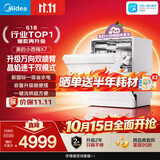 美的（Midea）【小西梅洗碗机X7白】X6S Max旗舰升级 新国标 洗碗机嵌入式 150升以上 万向喷臂 105℃热烘双烘干