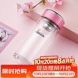 希诺双层玻璃杯家用办公水杯女高颜值过滤泡茶杯子XN-9330粉色 200mL