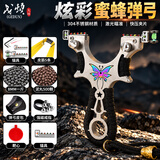 戈顿 弹弓 户外成人高精度快压弹弓架子扁皮筋钢珠泥丸靶心红外瞄准