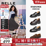 百丽（Belle）双11张凌赫推荐海鸥乐福鞋女2.0版新款商场同款厚底皮鞋B5J1D预售 黑色（4CM）【李柯以同款】 37 (235mm)