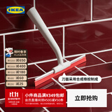 宜家（IKEA）LILLNAGGEN 利纳根 生活日用日杂清洁刮 白色+洒水瓶