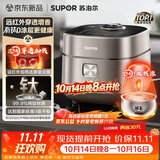 苏泊尔（SUPOR）电饭煲4-5人有钛0涂层不锈钢4升大容量不粘球釜远红外柴火饭家用多功能智能电饭煲SF40HC1869
