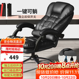 奇晟铭源LC-181老板椅总裁椅可躺午休椅办公家用坐垫椅子转椅
