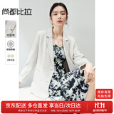 尚都比拉职业通勤西服女春秋气质百搭外套易打理高级感小西装 云白 S 