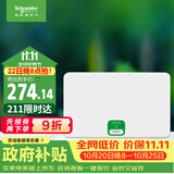 施耐德 配电箱空开强电箱18回路白色 家用暗装配线箱套装天朗系列TLA18B