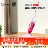 美的（Midea）【居家首选】家用强力吸尘器 小型手持除尘机手持推杆两用吸尘器 SC861A 可视化尘杯