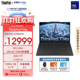 ThinkPad【国家补贴15%】T14p 2026 AI PC高性能工程师笔记本电脑 酷睿Ultra5 338H 32G 1TB 3K 商务办公本