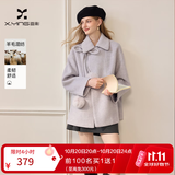 香影香芋紫翻领毛呢外套女2026冬季新款小个子短款含羊毛斗篷大衣 紫色 S 155/80A/85-95斤