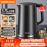 苏泊尔（SUPOR）电水壶热水壶 1.7L全钢无缝内胆 双层防烫电热水壶 316L不锈钢烧水壶 SW-17J416L