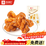良品铺子红糖小麻花传统糕点中式糕点零食小吃160g休闲零食网红小吃食品